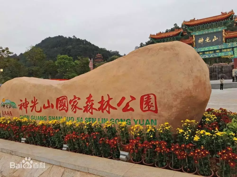 企业微信截图_159039294617.png